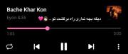 دیگه بچه نداری راه برگشت تو 💖🙃