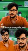 واکنش قیاسی به روز پسررر🤣🤣🤣🤣🤣🤣