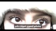 چشمان غمگین: روایت یک دلشکستگی عمیق
