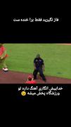 بهترین صدا گذاری تاریخ با مداحی