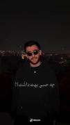 چه حسی داشت؟ یه سوال عاشقانه برای کسایی که دوستشون دارید