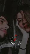 ‌ولی من زندگیو بُردم با وجودِ تو..🤍✨