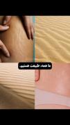 ما از طبیعتیم (یعنی این )****☆