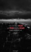 راجب دندون نبود! چندبار بخونش؛ 