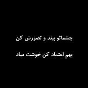 آرزو میکنم همه آرمی این صحنه را تجربه کنن🎀😍