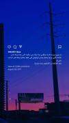 یه روزی به یه جایی میرسی که ....‌‌