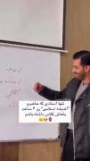 راس میگه .......................