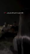 آخ از دلی که شکسته شود . .............