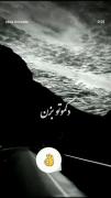 یه نگاهی به خودت بنداز 🤌🏻🤙🏻
