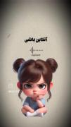وا.. کنش نــو نــو👌🏻😂😂😂😂😂😂