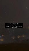 درختان هم ب تبر رای دادند‌.....