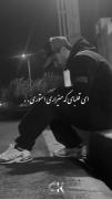 اهنگ غمگین که این قلب هایی که میزاری استوری برا کیه 