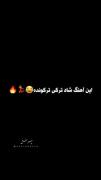 ریمیکس عربی شاد................