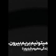 هر کسی به فکر خودشه کیه که به فکر ماباشه. 