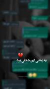 اینو میبینی...................... 