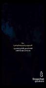ــــــــــــــــــــــــــــــــــــــــ