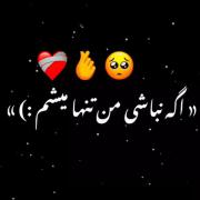 غمگین 😤😭👇🏻👍🌎🎆🇧🇪🏳️‍🌈 زنده باد سیگما 