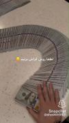 لطفا روش کراش نزنید..............