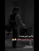 ما اینیم دیع....................