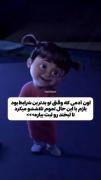 هم درد باشه هم درمان ؟ اونم نیس💔🫡