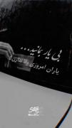 سِپُردیم بِه خآک قَلبی رآ که آرِزوی پَروآز دآشت