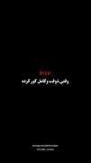 کلیپ عاشقانه غمگین: دلم دیگه هواتو نمیکنه