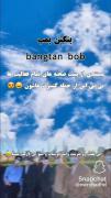 آرمی هستی و هنوز این برنامه هارو ندیدی¿؟پاشو اگه آرمی هستی ببین❤️‍🔥
