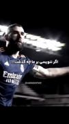 کریم بنزما.................../
