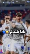 ایجانم به بچه هامون عزیزم>>>::