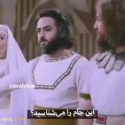لنگی سوزی یوس ..یوسف هم فهمید عزیزان | جام