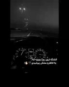 قشنگترین روز من روزیه که مشکی برام بپوشین🖤😭