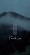 ولی وایبی که این ریمیکس داره آدمو می‌کشه💜❤️