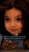 فقط یه کم توجه میخواستم ولی تهش 🥴👀‌‌..