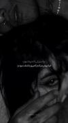 آرِزو‌میکُنَم‌فَراموشِت‌کُنَم‌