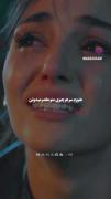 هنوزم سر هرچیزی منو مقصر میدونن:) 