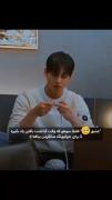 براش شال گردن بافت😭🥺💘......