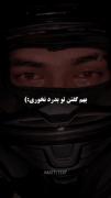 بدون هیچ دلیلی خسته ع همه چی...:)