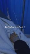 حتی عرضه مُردن هم ندارم:)😅💔🖤