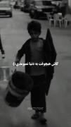 میخام بمیرم وختی ممانم میگه کاش هیچوخت ب دنیا نمیومدی:)