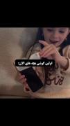 اولین گوشی های بچه های الان / اولین گوشی من! 🐸