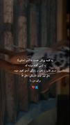 عشق سه کلمه است ولیپیدا کردنش زمان زیادی میبره