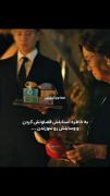 ســریــال: دشــمــن عــزیـزمـن 