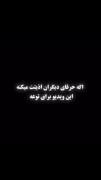 سریال: بهار در دوردسـت سبز است