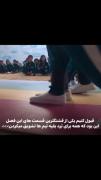 ایــن قســمــتــش :)) 🤍✨> > >