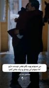عشق حساب کتاب نداره...پس با چرتکه وارد نشو...! 