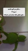 +چون هیچی نباید بیشتر ع من بدرخشه…!🎀💅🏻