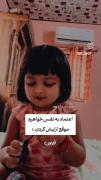 دقـیــقــا ایـن خــود خـواهـرمــه 🤣🥹😁