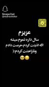 ☺❤🙃♡عاشقتم دختر خوشگل من♡🙃❤☺ 