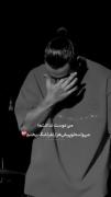 ‏لطفا یادت بمونه قبل از اینکه نخوامت چقدر می‌خواستمت.