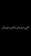 آهن پرست باش ولی آدم پرست نه ...